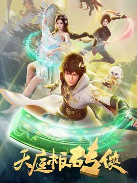 4k超清无广告免费追剧最新版