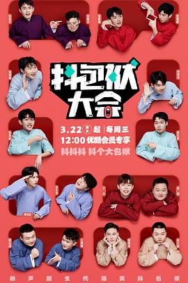 红桃影院电视剧免费播放