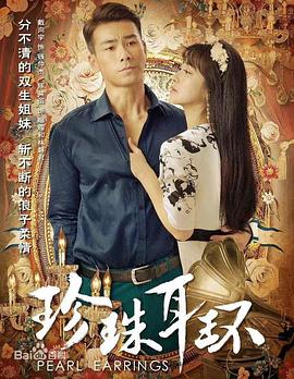 菠萝视频在线观看免费播放电视剧40集