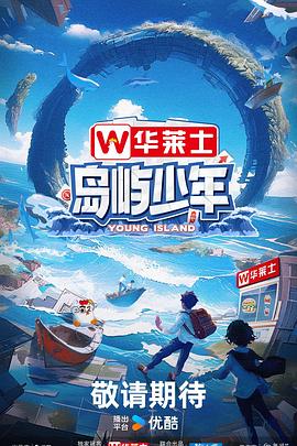 樱桃影院免费观看电视剧大全