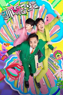 樱桃在线观看免费高清电视剧荣耀红桃