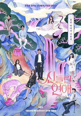 蓝光4k超清无广告追剧 应用商店下载