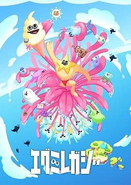 樱桃在线观看电视剧