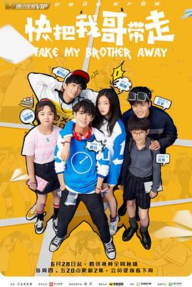 在线观看免费高清电视剧分家是