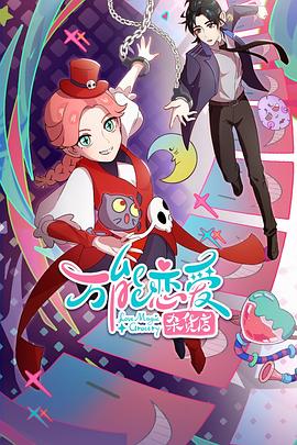 米诺影视4k官方下载安装