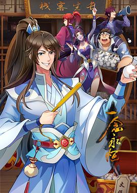 九千影视在线观看最新电视剧推荐