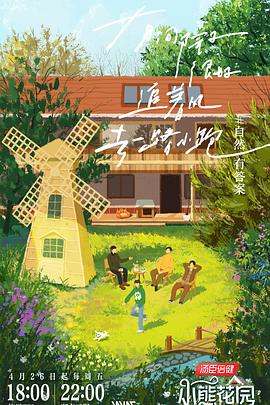 告白影视下载app