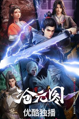 薰衣草高清观看在线观看