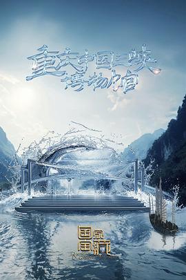 樱桃免费高清电视剧在线观看荣耀