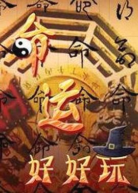 8488tv直播nba免费观看下载