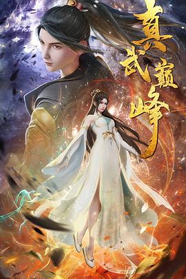 元吉影视app下载