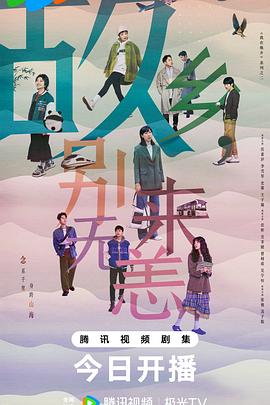 蓝天影视app官方下载追剧最新版