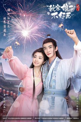 星辰影院在线观看免费观看电影