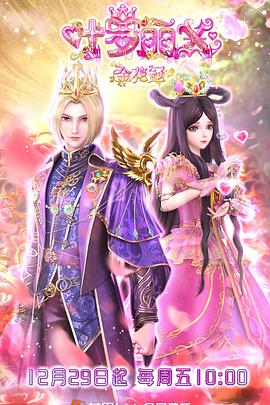 菠萝tv电视剧免费观看高清