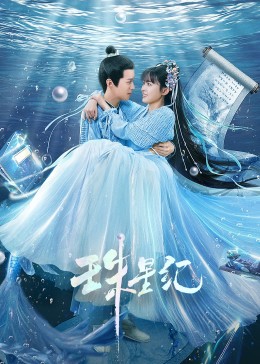 焱淼影视下载app