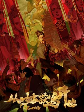 芒果视频在线观看免费高清电视剧