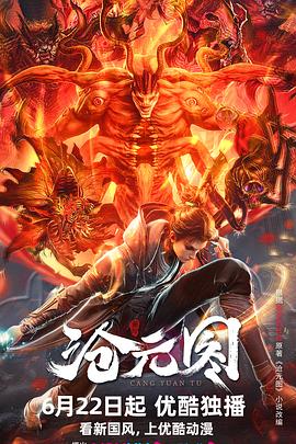 爱壹帆影视官网