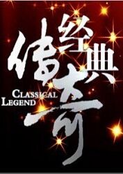 电视连续剧夜猫追剧